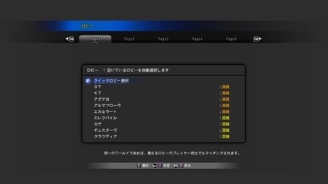 画像ギャラリー No.016のサムネイル画像 / 「イクシオン サーガ」アップデート「ウルガの巨人」が本日実施。新要素「領土戦」やリファイン情報などが公開に