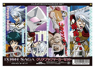 画像ギャラリー No.004のサムネイル画像 / 「イクシオン サーガ DT」仕様のICカードステッカーと本用しおりが発売