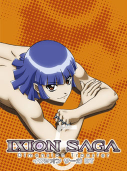 画像ギャラリー No.001のサムネイル画像 / アニメ「イクシオン サーガ DT」のDVD＆Blu-ray第5巻が本日発売