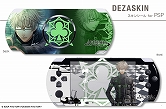 画像ギャラリー No.004のサムネイル画像 / デザエッグ，「アムネシア」仕様のPSP用オリジナルスキンシールを発売