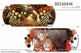 画像ギャラリー No.005のサムネイル画像 / デザエッグ，「アムネシア」仕様のPSP用オリジナルスキンシールを発売