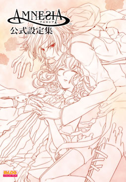 画像ギャラリー No.006のサムネイル画像 / 「アムネシア公式設定集」「花邑まい画集 TRANSLUCENT」が3月30日に発売