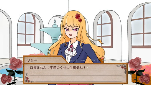 画像ギャラリー No.003のサムネイル画像 / 「悪役令嬢を探して」第3回:2010〜2024年は「むしろ悪役令嬢が減る」!? 総勢476作品から検証した「悪役令嬢ゲームの現在地」に迫る