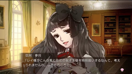 画像ギャラリー No.009のサムネイル画像 / 「悪役令嬢を探して」第3回:2010〜2024年は「むしろ悪役令嬢が減る」!? 総勢476作品から検証した「悪役令嬢ゲームの現在地」に迫る