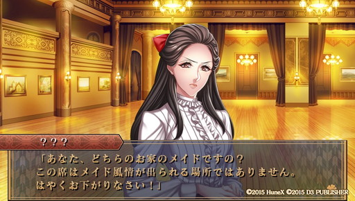 画像ギャラリー No.010のサムネイル画像 / 「悪役令嬢を探して」第3回:2010〜2024年は「むしろ悪役令嬢が減る」!? 総勢476作品から検証した「悪役令嬢ゲームの現在地」に迫る