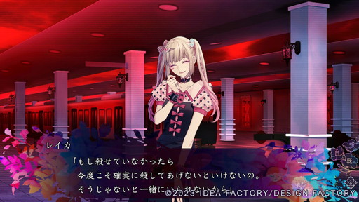 画像ギャラリー No.013のサムネイル画像 / 「悪役令嬢を探して」第3回:2010〜2024年は「むしろ悪役令嬢が減る」!? 総勢476作品から検証した「悪役令嬢ゲームの現在地」に迫る