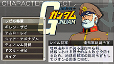 画像ギャラリー No.003のサムネイル画像 / “現場主義”のガンダムファンに朗報。シリーズ最新作PSP「機動戦士ガンダム 新ギレンの野望」は総師のほか司令官やパイロットの立場でも楽しめる