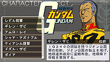 画像ギャラリー No.004のサムネイル画像 / “現場主義”のガンダムファンに朗報。シリーズ最新作PSP「機動戦士ガンダム 新ギレンの野望」は総師のほか司令官やパイロットの立場でも楽しめる