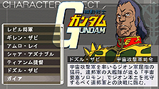 画像ギャラリー No.006のサムネイル画像 / “現場主義”のガンダムファンに朗報。シリーズ最新作PSP「機動戦士ガンダム 新ギレンの野望」は総師のほか司令官やパイロットの立場でも楽しめる