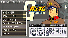 画像ギャラリー No.007のサムネイル画像 / “現場主義”のガンダムファンに朗報。シリーズ最新作PSP「機動戦士ガンダム 新ギレンの野望」は総師のほか司令官やパイロットの立場でも楽しめる