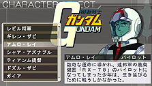 画像ギャラリー No.009のサムネイル画像 / “現場主義”のガンダムファンに朗報。シリーズ最新作PSP「機動戦士ガンダム 新ギレンの野望」は総師のほか司令官やパイロットの立場でも楽しめる