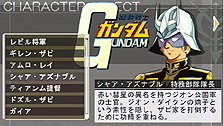 画像ギャラリー No.010のサムネイル画像 / “現場主義”のガンダムファンに朗報。シリーズ最新作PSP「機動戦士ガンダム 新ギレンの野望」は総師のほか司令官やパイロットの立場でも楽しめる