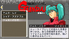画像ギャラリー No.011のサムネイル画像 / “現場主義”のガンダムファンに朗報。シリーズ最新作PSP「機動戦士ガンダム 新ギレンの野望」は総師のほか司令官やパイロットの立場でも楽しめる