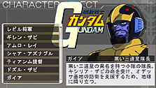 画像ギャラリー No.012のサムネイル画像 / “現場主義”のガンダムファンに朗報。シリーズ最新作PSP「機動戦士ガンダム 新ギレンの野望」は総師のほか司令官やパイロットの立場でも楽しめる