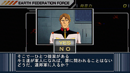 画像ギャラリー No.016のサムネイル画像 / “現場主義”のガンダムファンに朗報。シリーズ最新作PSP「機動戦士ガンダム 新ギレンの野望」は総師のほか司令官やパイロットの立場でも楽しめる
