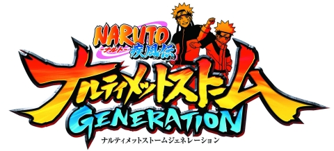 画像ギャラリー No.001のサムネイル画像 / 「NARUTO−ナルト− 疾風伝　ナルティメットストームジェネレーション」，初回封入特典が公開に