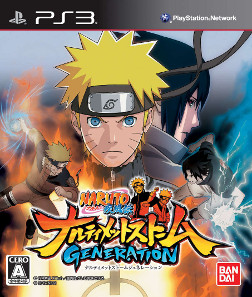 画像ギャラリー No.004のサムネイル画像 / 「NARUTO−ナルト−」ゲームシリーズの累計出荷本数が，全世界で1000万本を突破。2月からはワールドツアーを開催