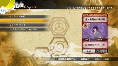 画像ギャラリー No.004のサムネイル画像 / 「NARUTO−ナルト− 疾風伝　ナルティメットストームジェネレーション」，オンライン時の各要素が公開に。ナルトの「尾獣チャクラモード」参戦情報も