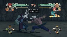 画像ギャラリー No.009のサムネイル画像 / 「NARUTO−ナルト− 疾風伝　ナルティメットストームジェネレーション」，オンライン時の各要素が公開に。ナルトの「尾獣チャクラモード」参戦情報も