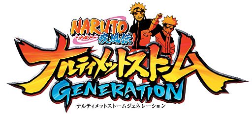 画像ギャラリー No.001のサムネイル画像 / 「NARUTO−ナルト− 疾風伝ナルティメットストームジェネレーション」, Web限定CMが本日より順次公開に