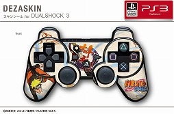 画像ギャラリー No.001のサムネイル画像 / アニメ「NARUTO−ナルト− 疾風伝」仕様のPS3用スキンシールが発売