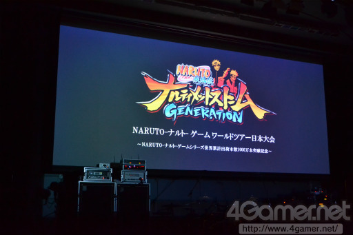 画像ギャラリー No.001のサムネイル画像 / ゲームシリーズ累計出荷1000万本突破記念「NARUTO-ナルト- ワールドツアー日本大会」開催。ナルト役の竹内順子さんやFLOWなど豪華ゲストが出演