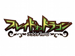 画像ギャラリー No.003のサムネイル画像 / ブラウザゲーム「ブレイドオブドラゴン」，今夏サービス開始。やり込みが充実した横スクロールタイプのMMORPG