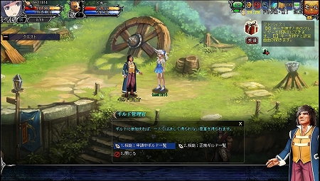 画像ギャラリー No.009のサムネイル画像 / 「ブレイドオブドラゴン」の事前登録受付がスタート。豪華特典が抽選で当たる“大抽選祭”に参加しよう