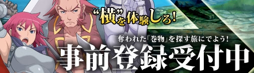 画像ギャラリー No.002のサムネイル画像 / 「ブレイドオブドラゴン」に登場する6職業の情報が明らかに。最大10体のユニットで戦いに挑め