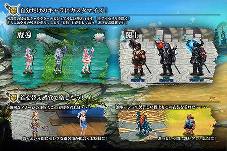画像ギャラリー No.008のサムネイル画像 / 「ブレイドオブドラゴン」のオープンβテストは明日スタート。公式サイトには「衣装システム」およびマップの紹介が追加＆事前登録も受け付け中
