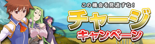 画像ギャラリー No.001のサムネイル画像 / 「ブレイドオブドラゴン」,DDを購入すると期間限定で“人物福袋”プレゼント