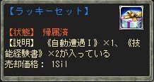 画像ギャラリー No.001のサムネイル画像 / 「ブレイドオブドラゴン」本日から1週間，アイテムが毎日もらえるイベント開催