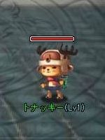 画像ギャラリー No.002のサムネイル画像 / 「ブレイドオブドラゴン」，騎乗ペット“ワンダーバニー”などを入手するチャンス