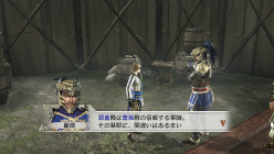 画像ギャラリー No.004のサムネイル画像 / 「真・三國無双6 猛将伝」,追加武将だけでなく既存武将の新たな物語も楽しめる「英傑伝シナリオ」など見どころ多数。3種の追加武器の存在も明らかに
