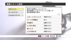画像ギャラリー No.019のサムネイル画像 / ［TGS 2011］コーエーテクモゲームスの新作タイトルが一堂に集結。出展タイトルがズラリと紹介された「ラインナップステージ」