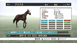 画像ギャラリー No.020のサムネイル画像 / ［TGS 2011］コーエーテクモゲームスの新作タイトルが一堂に集結。出展タイトルがズラリと紹介された「ラインナップステージ」