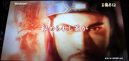 画像ギャラリー No.022のサムネイル画像 / ［TGS 2011］コーエーテクモゲームスの新作タイトルが一堂に集結。出展タイトルがズラリと紹介された「ラインナップステージ」