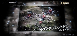 画像ギャラリー No.026のサムネイル画像 / ［TGS 2011］コーエーテクモゲームスの新作タイトルが一堂に集結。出展タイトルがズラリと紹介された「ラインナップステージ」
