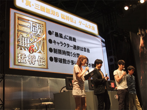 画像ギャラリー No.005のサムネイル画像 / ［TGS 2011］新モード「暴走」で敵をなぎ倒しまくれ！ 「真・三國無双6 猛将伝」ゲーム大会レポート