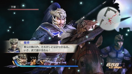 画像ギャラリー No.007のサムネイル画像 / 「真・三國無双6 猛将伝」，曹操軍による怒涛の攻撃から陽平関を守り抜け。新キャラ「ホウ徳」の英傑伝シナリオなどの概要が明らかに