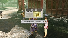 画像ギャラリー No.007のサムネイル画像 / 本日発売の「真・三國無双6 猛将伝」，武将4名の特別衣装グラフィックスを公開。支援獣「黄金熊猫」「北斗」の入手方法もチェック