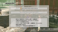 画像ギャラリー No.008のサムネイル画像 / 本日発売の「真・三國無双6 猛将伝」，武将4名の特別衣装グラフィックスを公開。支援獣「黄金熊猫」「北斗」の入手方法もチェック