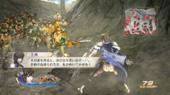 画像ギャラリー No.004のサムネイル画像 / 「真・三國無双6 猛将伝」DLC第1弾は「南皮攻略戦」に「洮水大激戦」