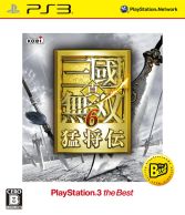 画像ギャラリー No.003のサムネイル画像 / 「真・三國無双6 猛将伝」「TROY無双」「TRINITY Zill O’ll Zero」廉価版のDL販売が開始