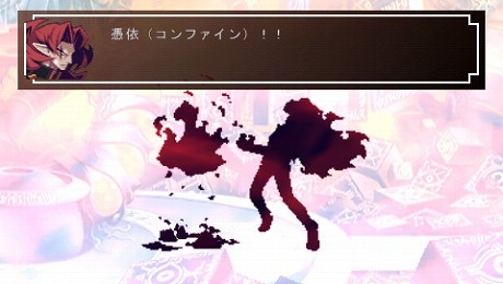 画像ギャラリー No.008のサムネイル画像 / 主役は本(?)のシミュレーションRPGが帰ってきた。「ファントム・キングダム PORTABLE」,新キャラ&新シナリオを追加して2011年9月22日に発売