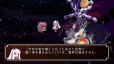 画像ギャラリー No.009のサムネイル画像 / 主役は本(?)のシミュレーションRPGが帰ってきた。「ファントム・キングダム PORTABLE」,新キャラ&新シナリオを追加して2011年9月22日に発売