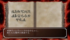 画像ギャラリー No.010のサムネイル画像 / 主役は本(?)のシミュレーションRPGが帰ってきた。「ファントム・キングダム PORTABLE」,新キャラ&新シナリオを追加して2011年9月22日に発売