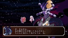 画像ギャラリー No.015のサムネイル画像 / 主役は本(?)のシミュレーションRPGが帰ってきた。「ファントム・キングダム PORTABLE」,新キャラ&新シナリオを追加して2011年9月22日に発売