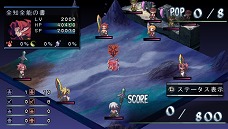 画像ギャラリー No.016のサムネイル画像 / 主役は本(?)のシミュレーションRPGが帰ってきた。「ファントム・キングダム PORTABLE」,新キャラ&新シナリオを追加して2011年9月22日に発売