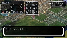 画像ギャラリー No.019のサムネイル画像 / 主役は本(?)のシミュレーションRPGが帰ってきた。「ファントム・キングダム PORTABLE」,新キャラ&新シナリオを追加して2011年9月22日に発売